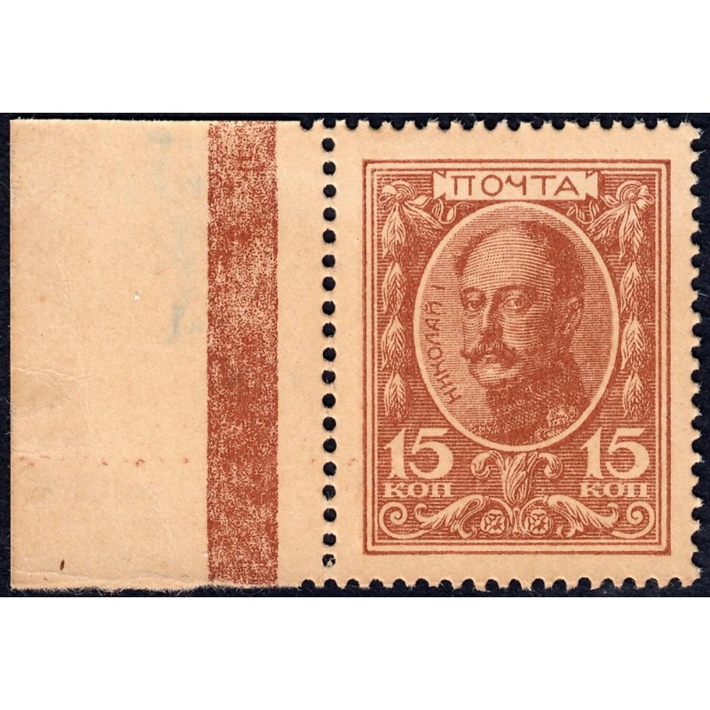 Empire Russe - Pick 22 - 15 kopecks -1915 - Etat : SPL