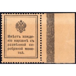 Empire Russe - Pick 22 - 15 kopecks -1915 - Etat : SPL