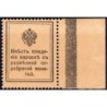Empire Russe - Pick 22 - 15 kopecks -1915 - Etat : SPL