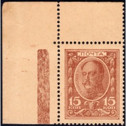 Empire Russe - Pick 22 - 15 kopecks -1915 - Etat : SPL