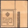 Empire Russe - Pick 22 - 15 kopecks -1915 - Etat : SPL