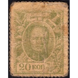Empire Russe - Pick 23 - 20 kopecks -1915 - Etat : B