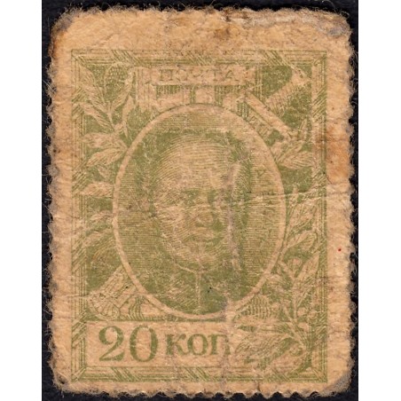 Empire Russe - Pick 23 - 20 kopecks -1915 - Etat : B