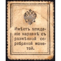 Empire Russe - Pick 23 - 20 kopecks -1915 - Etat : TB-