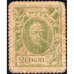 Empire Russe - Pick 23 - 20 kopecks -1915 - Etat : TB-