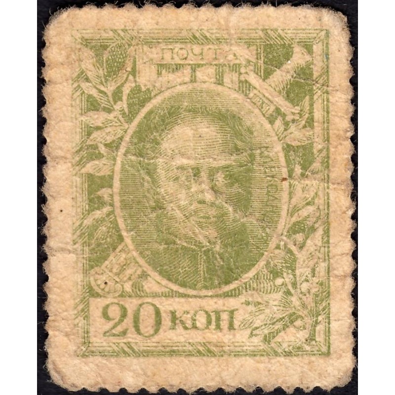 Empire Russe - Pick 23 - 20 kopecks -1915 - Etat : TB-