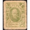 Empire Russe - Pick 23 - 20 kopecks -1915 - Etat : TB-