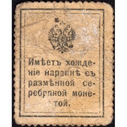 Empire Russe - Pick 23 - 20 kopecks -1915 - Etat : TB-