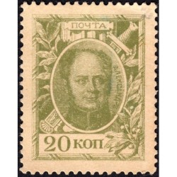 Empire Russe - Pick 23 - 20 kopecks -1915 - Etat : pr.NEUF