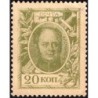 Empire Russe - Pick 23 - 20 kopecks -1915 - Etat : pr.NEUF