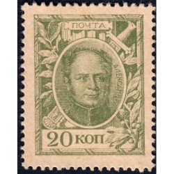 Empire Russe - Pick 23 - 20 kopecks -1915 - Etat : pr.NEUF