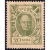 Empire Russe - Pick 23 - 20 kopecks -1915 - Etat : pr.NEUF