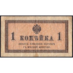 Empire Russe - Pick 24a - 1 kopeck -1915 - Etat : TB-