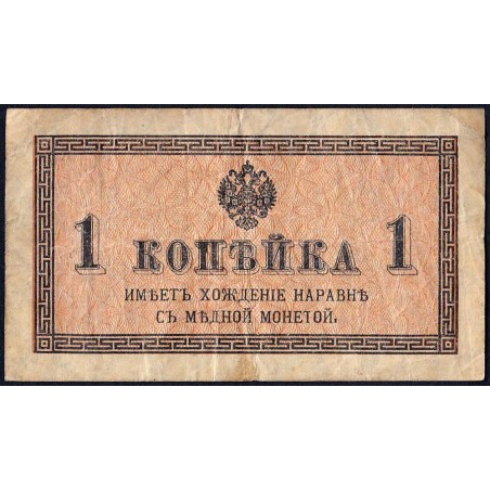 Empire Russe - Pick 24a - 1 kopeck -1915 - Etat : TB-