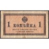 Empire Russe - Pick 24a - 1 kopeck -1915 - Etat : TB-