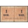 Empire Russe - Pick 24a - 1 kopeck -1915 - Etat : TB-