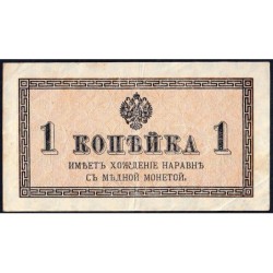 Empire Russe - Pick 24a - 1 kopeck -1915 - Etat : TTB-