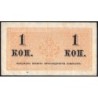 Empire Russe - Pick 24a - 1 kopeck -1915 - Etat : TTB-