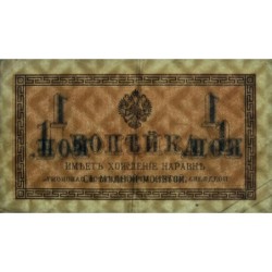 Empire Russe - Pick 24a - 1 kopeck -1915 - Etat : TTB-