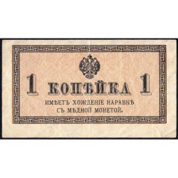 Empire Russe - Pick 24a - 1 kopeck -1915 - Etat : TTB-