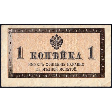 Empire Russe - Pick 24a - 1 kopeck -1915 - Etat : TTB-