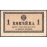 Empire Russe - Pick 24a - 1 kopeck -1915 - Etat : TTB-