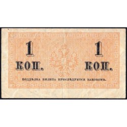 Empire Russe - Pick 24a - 1 kopeck -1915 - Etat : TTB-