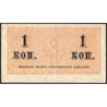 Empire Russe - Pick 24a - 1 kopeck -1915 - Etat : TTB-