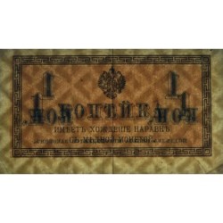 Empire Russe - Pick 24a - 1 kopeck -1915 - Etat : TTB-