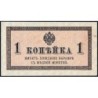 Empire Russe - Pick 24a - 1 kopeck -1915 - Etat : TTB