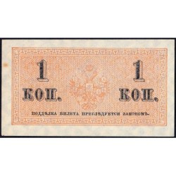 Empire Russe - Pick 24a - 1 kopeck -1915 - Etat : TTB
