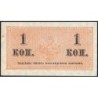Empire Russe - Pick 24a - 1 kopeck -1915 - Etat : TTB