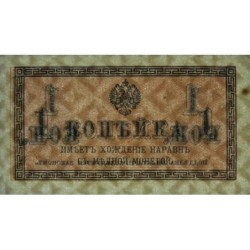 Empire Russe - Pick 24a - 1 kopeck -1915 - Etat : TTB