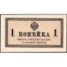 Empire Russe - Pick 24a - 1 kopeck -1915 - Etat : TTB