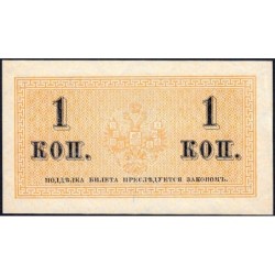 Empire Russe - Pick 24a - 1 kopeck -1915 - Etat : TTB