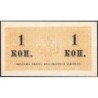 Empire Russe - Pick 24a - 1 kopeck -1915 - Etat : TTB