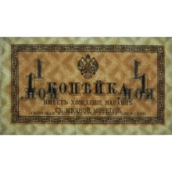 Empire Russe - Pick 24a - 1 kopeck -1915 - Etat : TTB