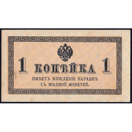 Empire Russe - Pick 24a - 1 kopeck -1915 - Etat : TTB