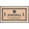 Empire Russe - Pick 24a - 1 kopeck -1915 - Etat : TTB