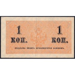 Empire Russe - Pick 24a - 1 kopeck -1915 - Etat : TTB
