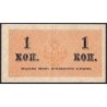 Empire Russe - Pick 24a - 1 kopeck -1915 - Etat : TTB