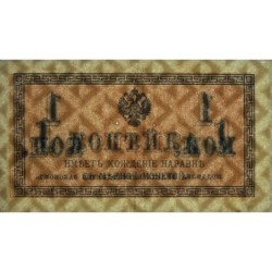 Empire Russe - Pick 24a - 1 kopeck -1915 - Etat : TTB