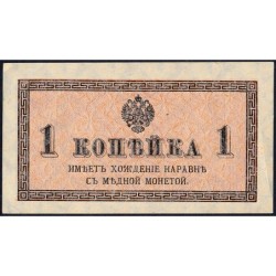 Empire Russe - Pick 24a - 1 kopeck -1915 - Etat : TTB+