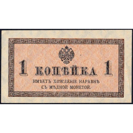 Empire Russe - Pick 24a - 1 kopeck -1915 - Etat : TTB+