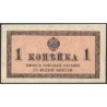 Empire Russe - Pick 24a - 1 kopeck -1915 - Etat : TTB+