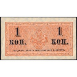Empire Russe - Pick 24a - 1 kopeck -1915 - Etat : TTB+