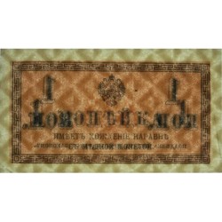 Empire Russe - Pick 24a - 1 kopeck -1915 - Etat : TTB+
