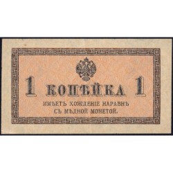 Empire Russe - Pick 24a - 1 kopeck -1915 - Etat : TTB