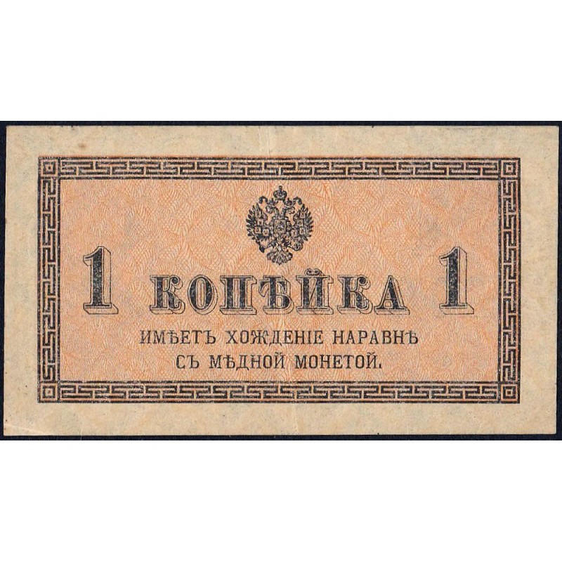 Empire Russe - Pick 24a - 1 kopeck -1915 - Etat : TTB