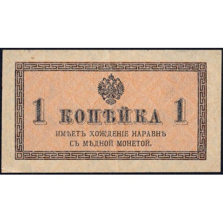 Empire Russe - Pick 24a - 1 kopeck -1915 - Etat : TTB